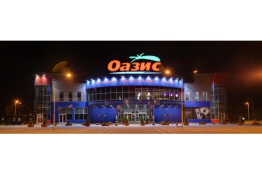 Торгово-розважальний центр “Оазис”