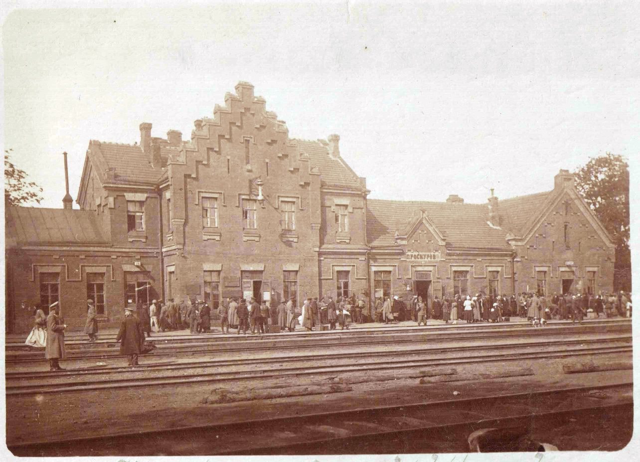 Історія залізничного вокзалу міста