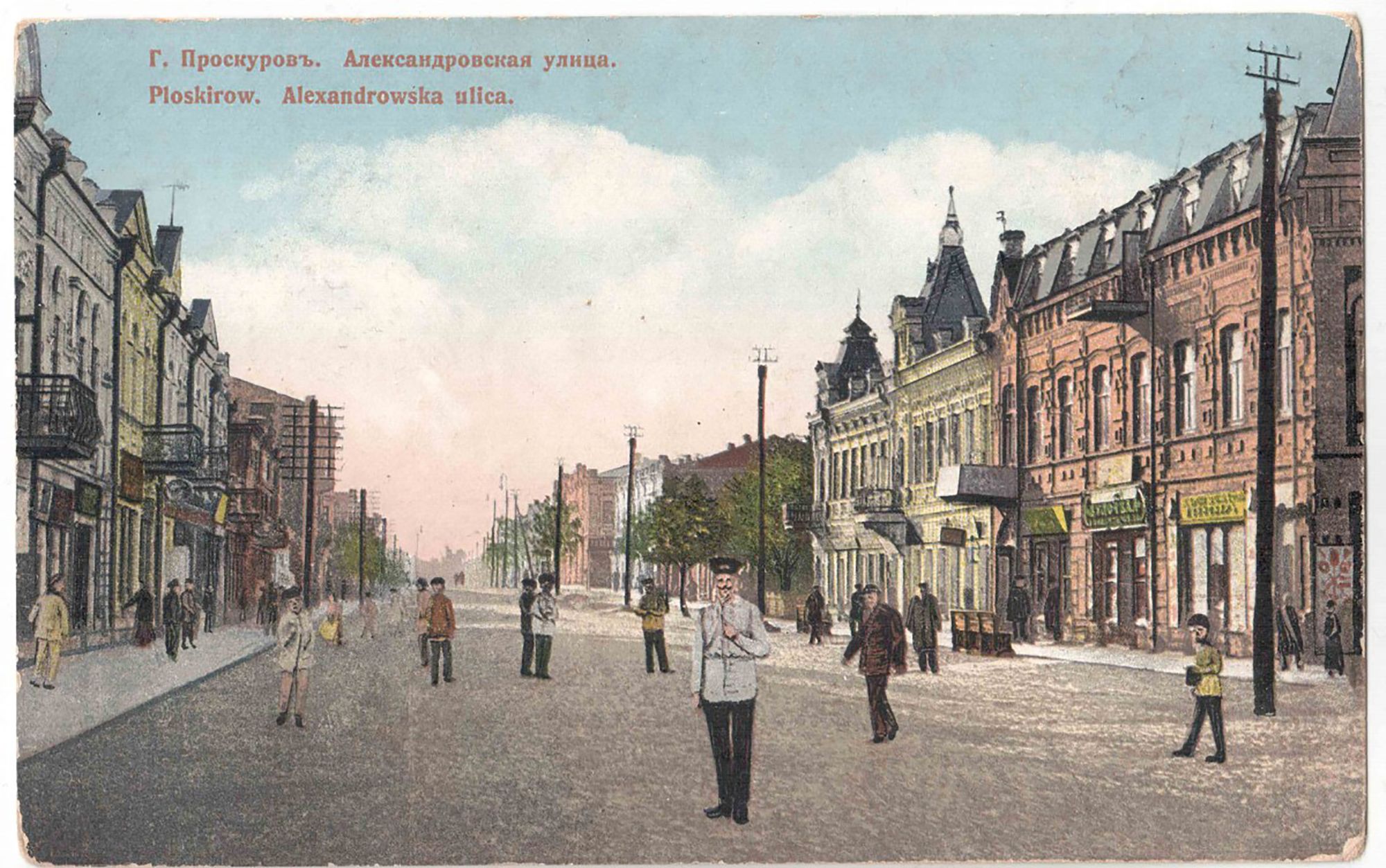 Proskurivska street