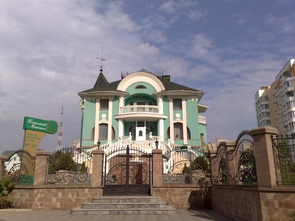 Panskyi Maietok (Lord’s Estate) Hotel and Restaurant Complex
