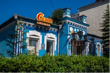 Mykhailo Shylman`s Mansion