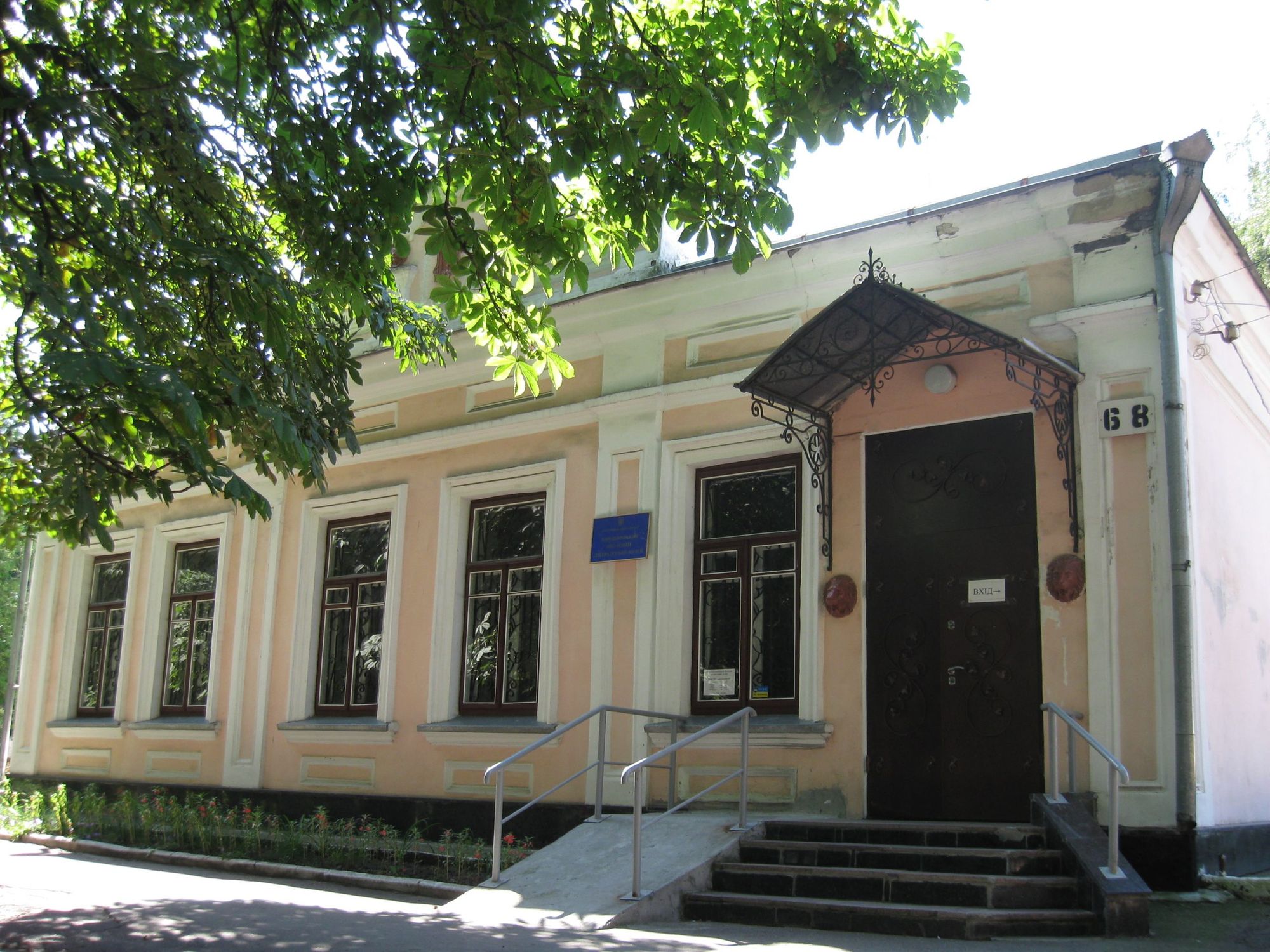 Chmielnickie regionalne muzeum literackie