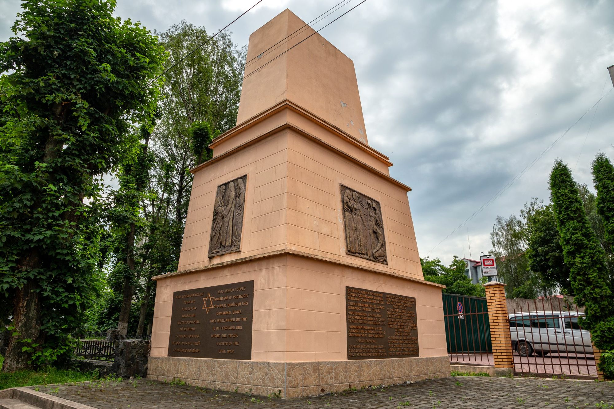 Пам’ятник жертвам Проскурівського погрому