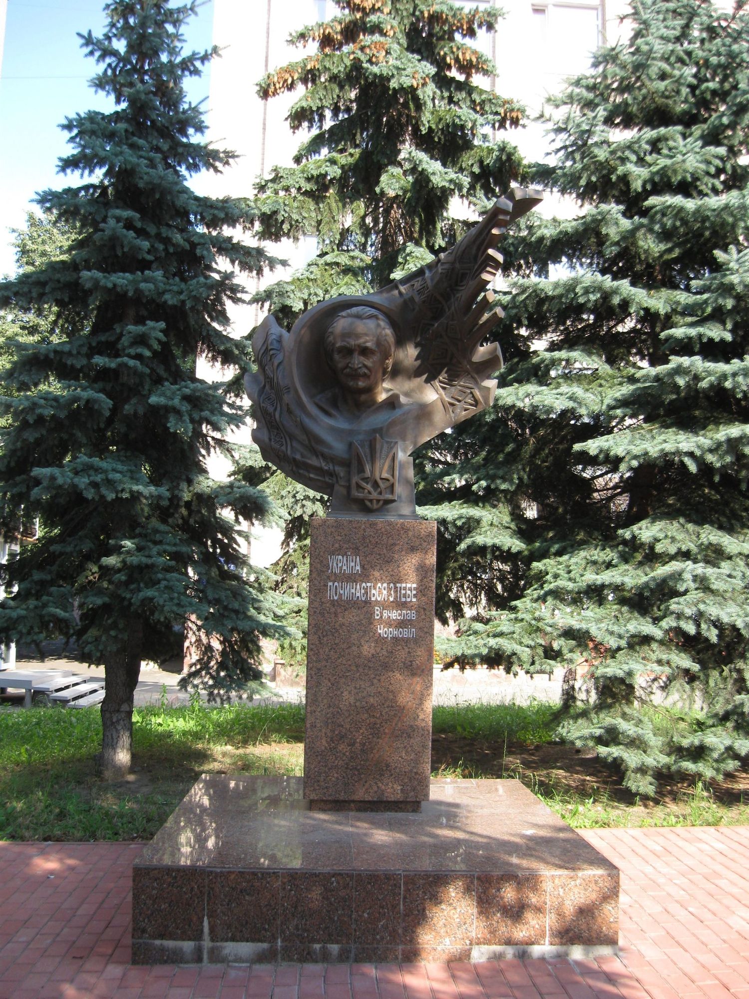 The monument to Viacheslav Chornovil