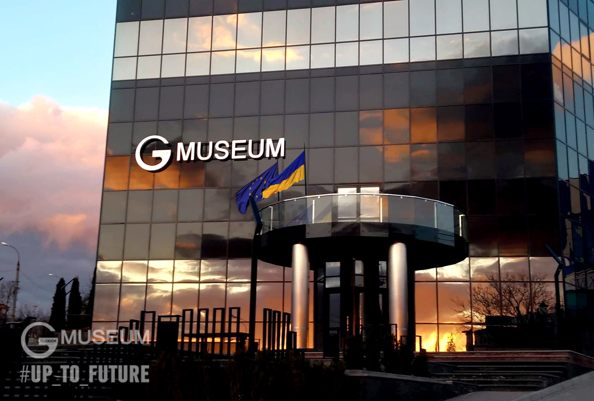 G-museum – Городоцький краєзнавчий музей